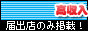 HAZURA.NET