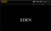 EDEN -エデン-