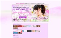 Royce Ashley ～ロイズアシュレイ～