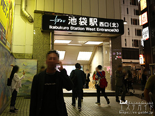 利用方法1