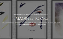IMAGINE-イマジン