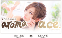 aroma ace～エース～