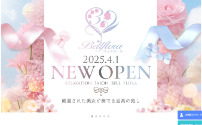 Bellflora ～ベルフローラ～