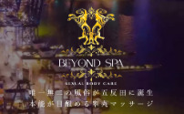 Beyond Spa 五反田店