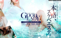 GoodLady～グッドレディ～