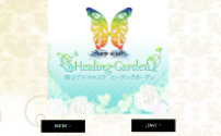 Healing Garden