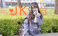 JK気分