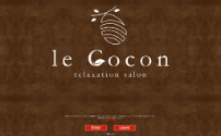 le Cocon～ルココン～