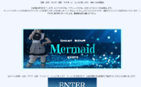 Mermaid 京都店