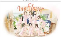 my flower～マイフラワー～