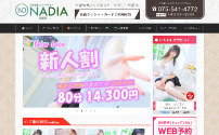 性感エステNADIA京都店