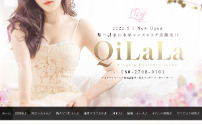 QiLaLa-新潟風俗出張エステ-