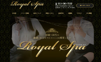 Royal Spa～ロイヤルスパ～札幌店