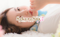 Sakura Spa～サクラスパ～