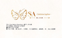 SA～Sanitatem Angelum～癒やしの天使