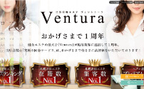 Ventura～ヴェントゥーラ～